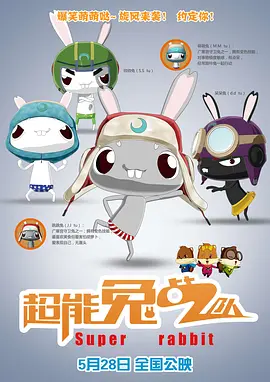 噜噜噜噜狠狠狠7777视频